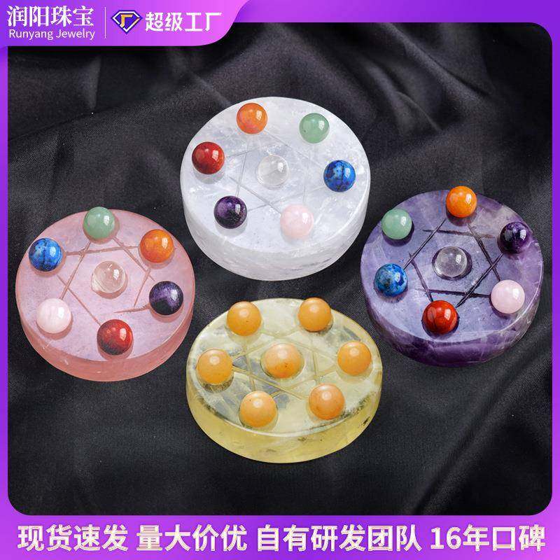 天然白粉紫水晶七星阵水晶底座摆件水晶原石圆盘家居办公摆件,电子元器件市场,其它元器件,淘宝优惠券,粉丝福利购,淘宝优惠卷