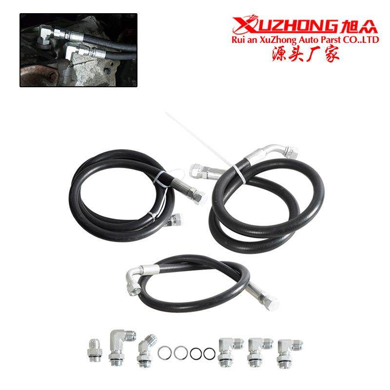 汽车改装 变速箱冷却器管路/软管(06-10)重型 GMC 6.6L w/Allison