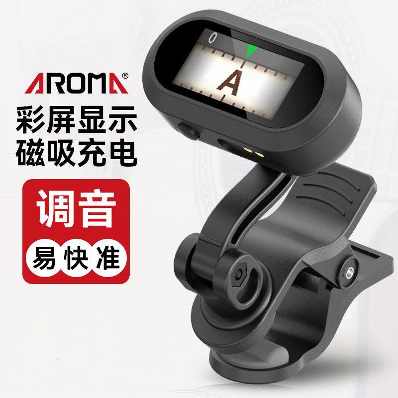 阿诺玛吉他专用调音器AT-800民谣木吉他大提琴专业电子校音器通用