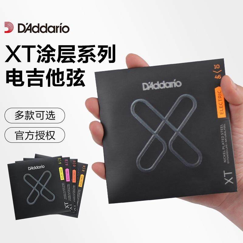 达达里奥电吉他弦XT涂层防锈琴弦一套6根电吉他琴弦一弦套装配件