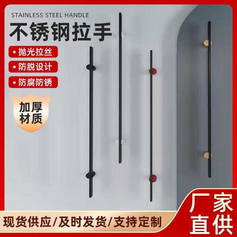 不锈钢拉手方圆极简设计实木门把手酒店办公楼玻璃门推拉门拉手