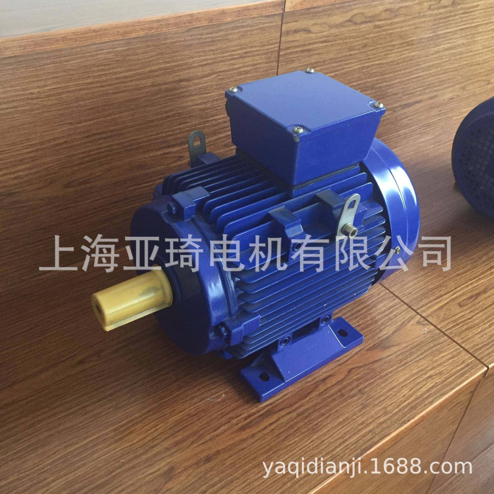 MS系列铝壳电动机MS90L-4-2.2KW-B5铝壳加大功率电机