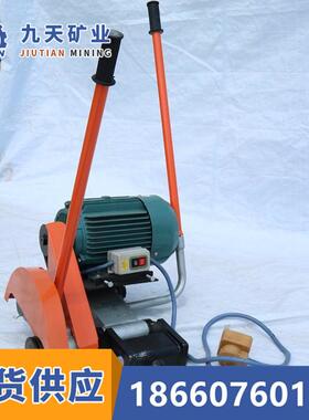 山东九天矿业供应电动切轨机 电动切轨机 使用方便电动切轨机
