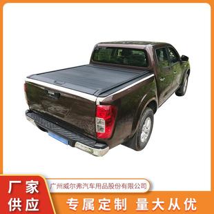 手动卷帘 不锈钢机箱侧盖汽车配件长城炮NAVARA纳瓦拉皮卡改装