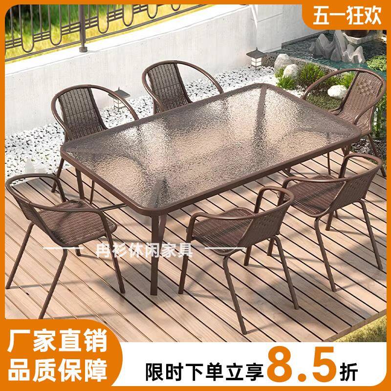 户外庭院桌椅组合休闲室外露天防水防晒花园藤编喝茶桌藤椅三件套