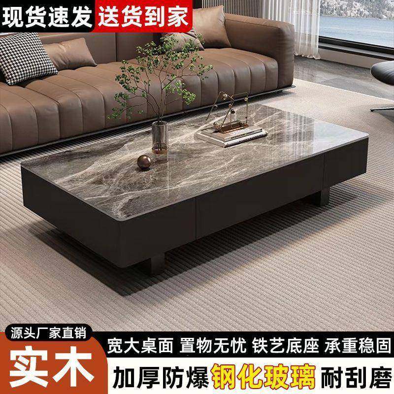 新款意式长方形茶几钢化玻璃家用客厅茶桌高级黑色小户型现代简约