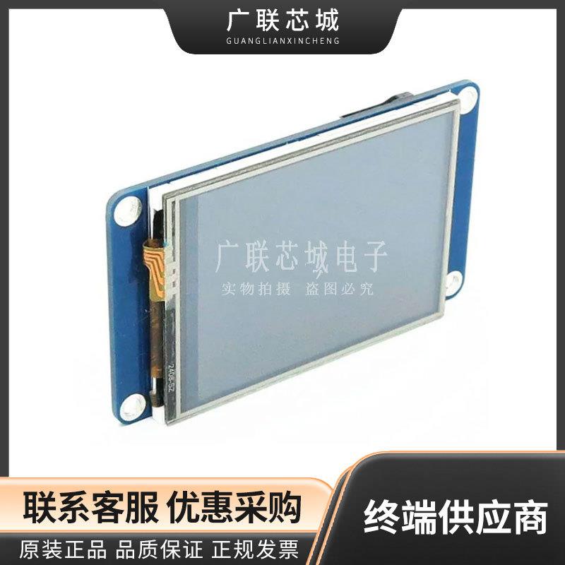 104990602 显示开发工具Nextion Enhanced NX3224T024 2.4