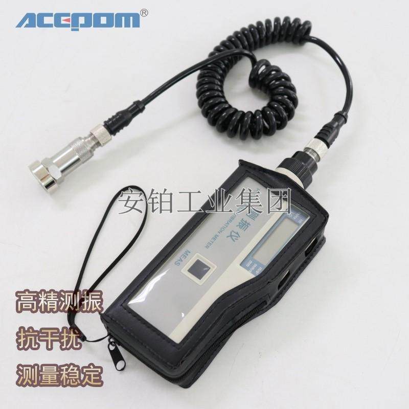 抗干扰大屏测振仪VIB-10C/VIB-10B/G21高灵敏探头水泵轴承频率计