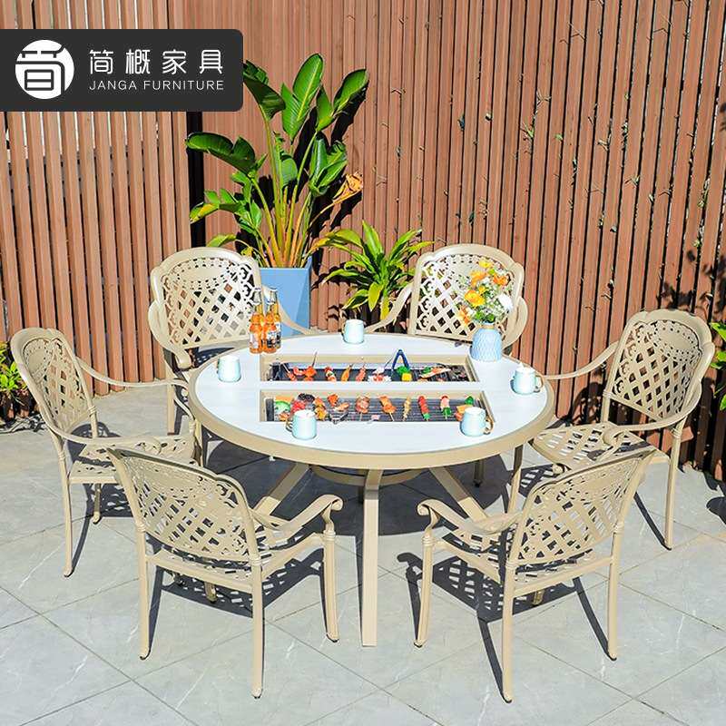 户外别墅金属桌椅休闲庭院家用烧烤桌组合酒店花园阳台碳烤餐桌