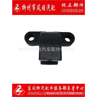 霸龙横向稳定杆固定座TJ3383WW-2906033