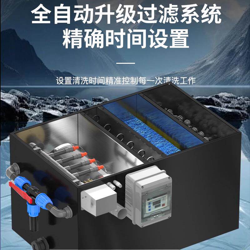 转鼓微机鱼池过器水循环系统锦室外鲤FSK全自动清滤滤洗排污