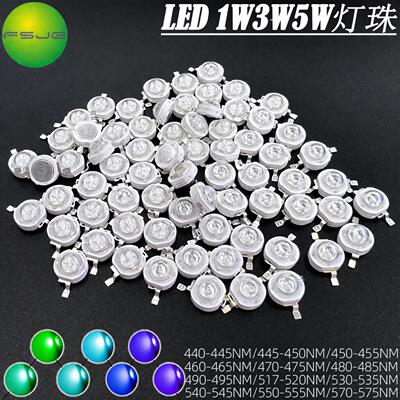 流明1W3W5W 大功率蓝光绿色 LED灯珠  480NM530NM490NM发光灯芯