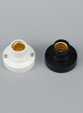 现货 E14平底螺口灯座PC阻燃外壳铜内圈黑白色测试灯座检测灯座