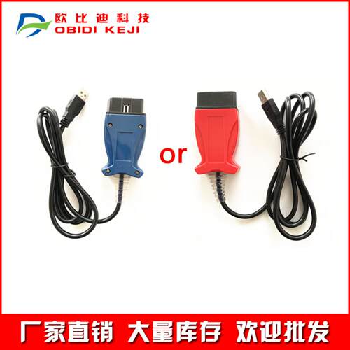 J Pro for /Toyota/J3in1 VIDA 2014DTISTechstreamJLR