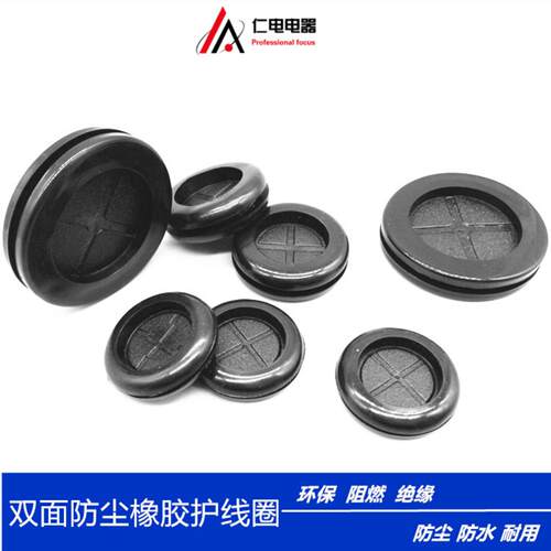 环保双面护线圈圆形出线环配电柜