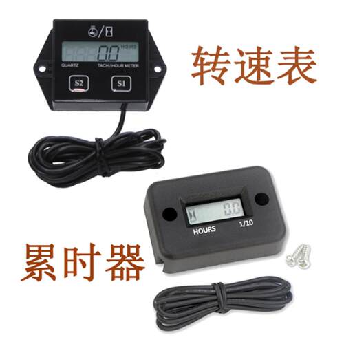 油锯车专用背光数字转速表带LED