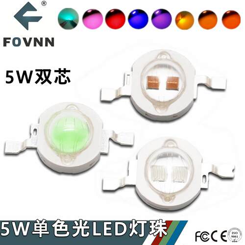 大功率5W双芯单色光红橙黄绿青蓝紫光LED灯珠多色金黄光直营