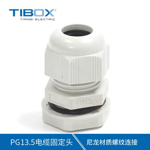 TIBOX电线防水接头PG135尼龙电缆
