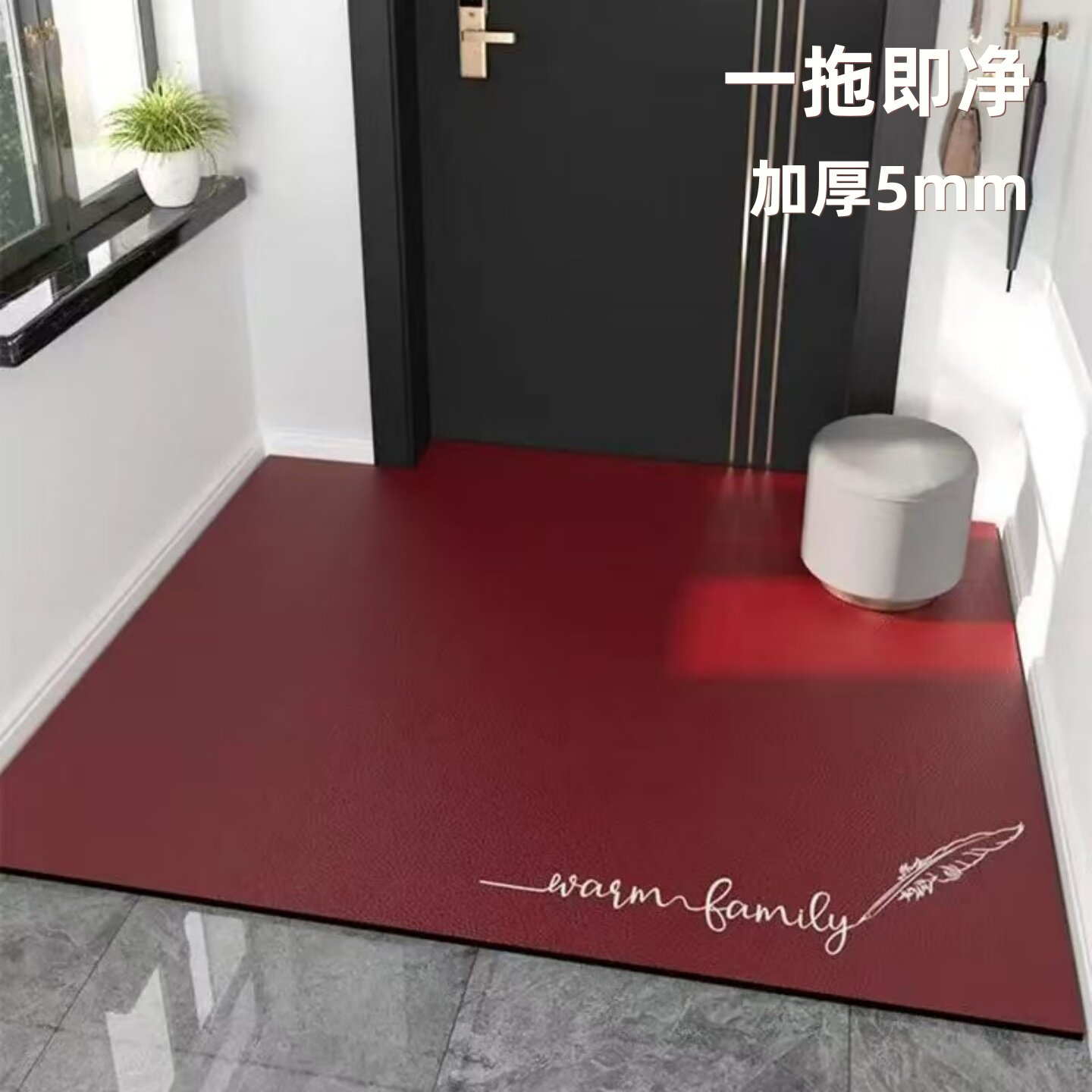 皮革入户门垫加厚免洗耐脏防滑图片