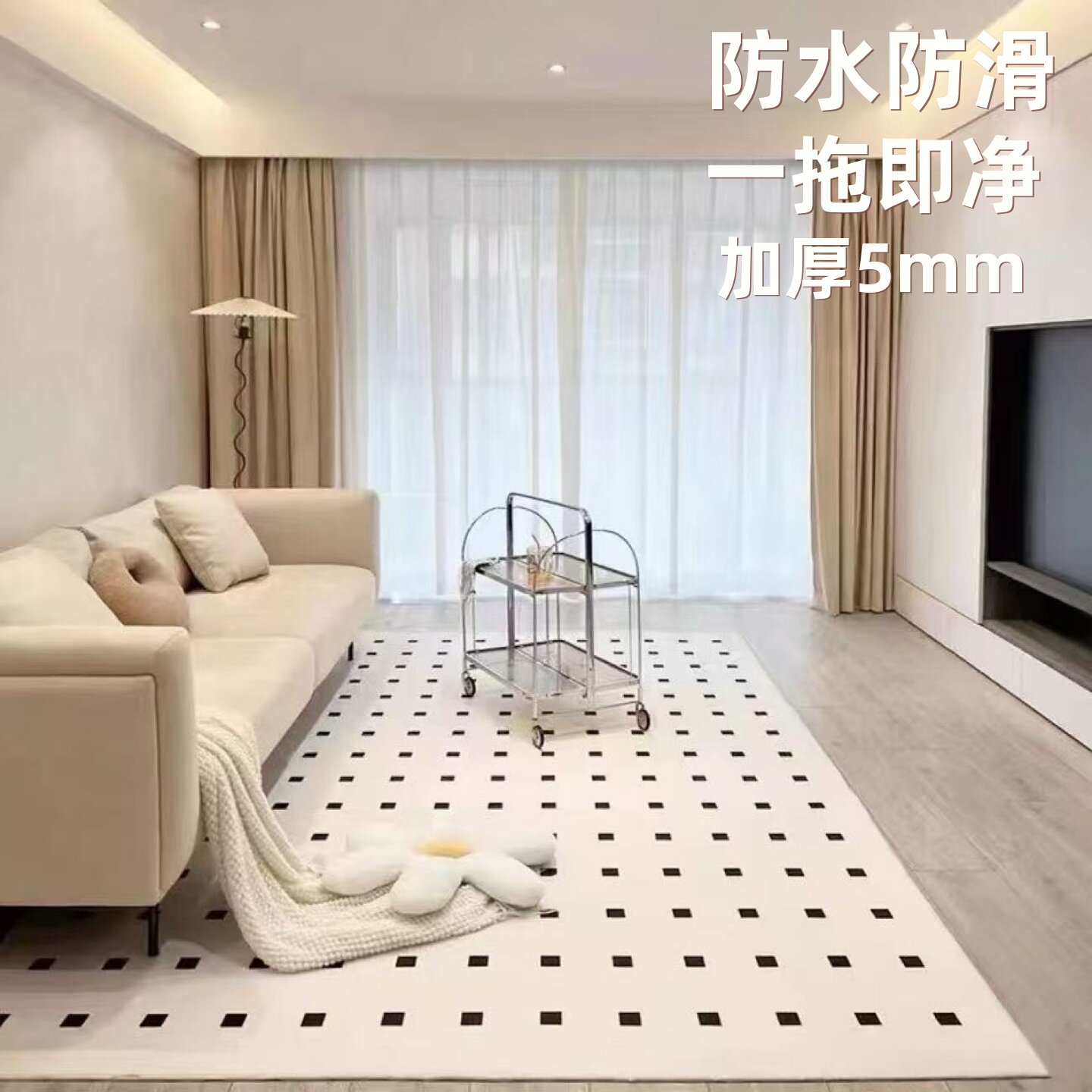 奶油风PVC皮革防水免洗地垫
