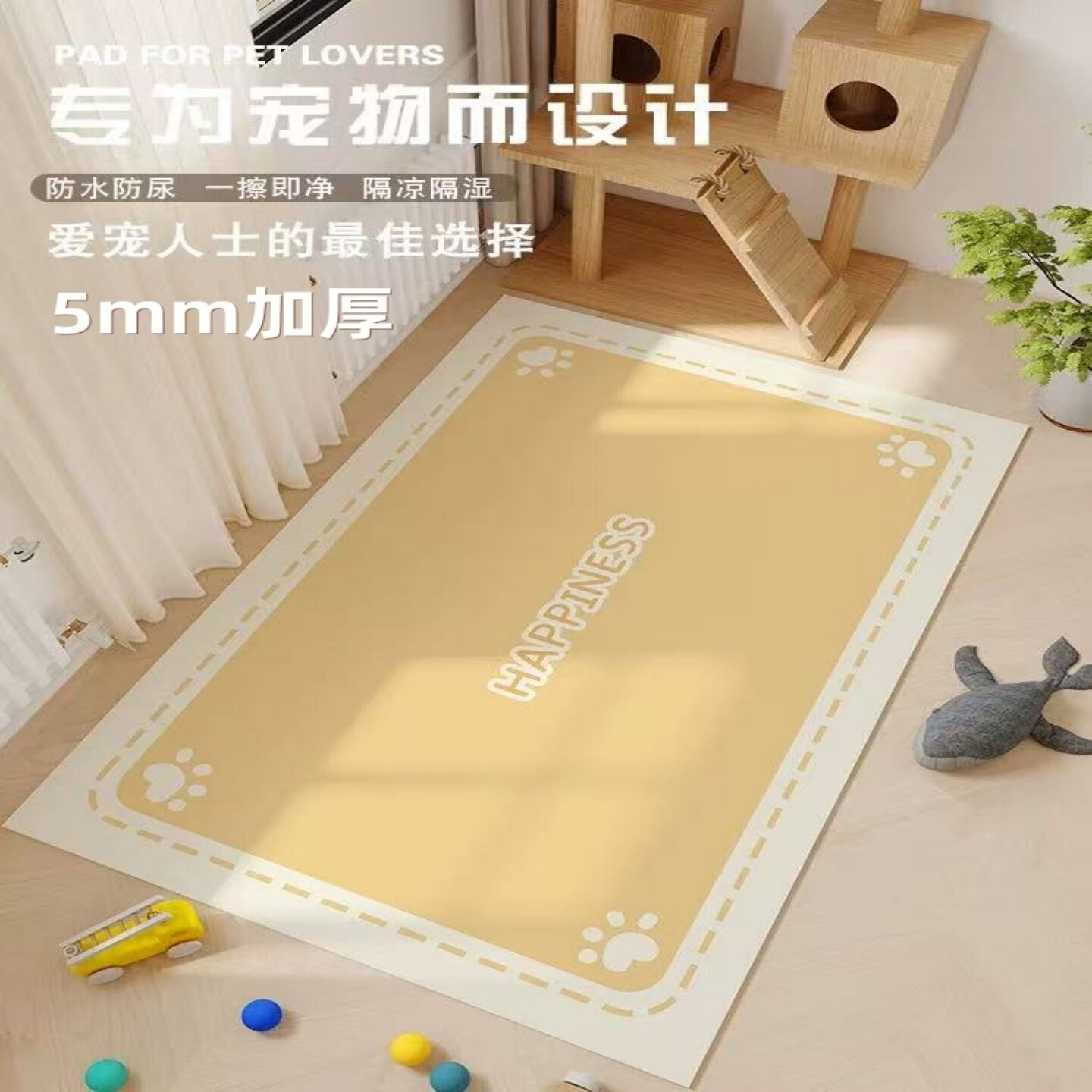 宠物地垫PU皮革防水防尿专用饲养猫咪餐垫狗狗笼子睡垫防滑隔凉垫