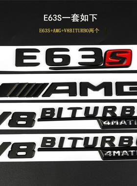 适用奔驰字C63标贴e43黑标e53黑色车标新E级C级改装e63s后AMG尾标