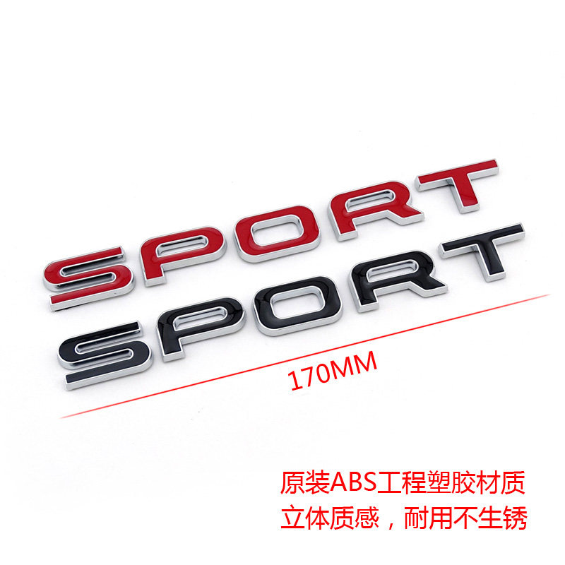 车标SPORT HSE新款揽胜行政版尾门改装车贴后备箱立体字母标