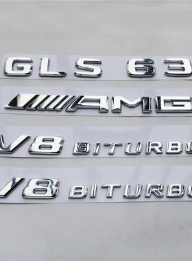 适用原厂奔驰GLS63S字标AMG改装车标后尾标叶子板四驱Benz侧标贴
