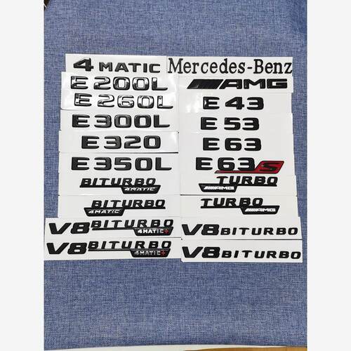 奔E300L E200L E260L改装AMG E43 E53  E63尾标叶子板侧标车标