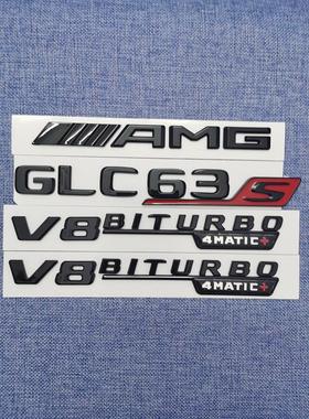 宾士GLC260L GLC300L改装车GLC63S AMG车标后备箱尾标叶子板侧标