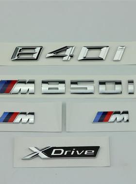 适用于宝马8系840i改装车标M850i后尾标字标车贴四驱860叶子板标