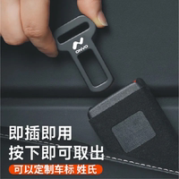 适用乐道L60 L90汽车安全插带卡头叉头后排延长卡扣接口卡槽免响