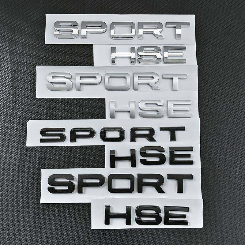 适用于车标 老款揽胜运动版SPORT车标HSE字标 改装车尾标