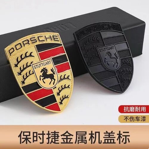 适用保时捷前车标911卡宴macan帕拉梅拉718引擎机盖标方向盘标志