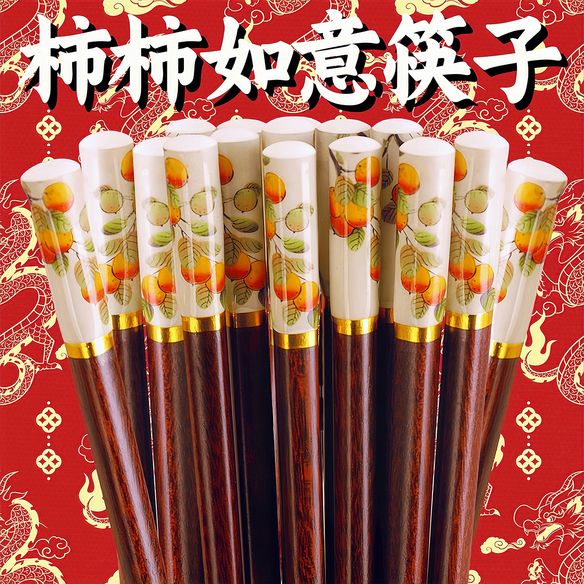 柿柿如意竹筷子抗菌防霉木筷子