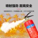 8公斤套装 车辆家庭工厂用 干粉灭火器3 灭火器商铺用4公斤手提式