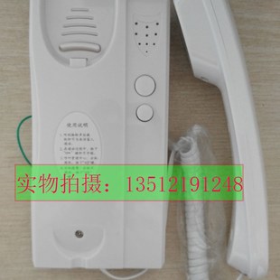 冲5钻 振威C5系统 非可视分机3001P 门铃非可视分机 广松通用振威