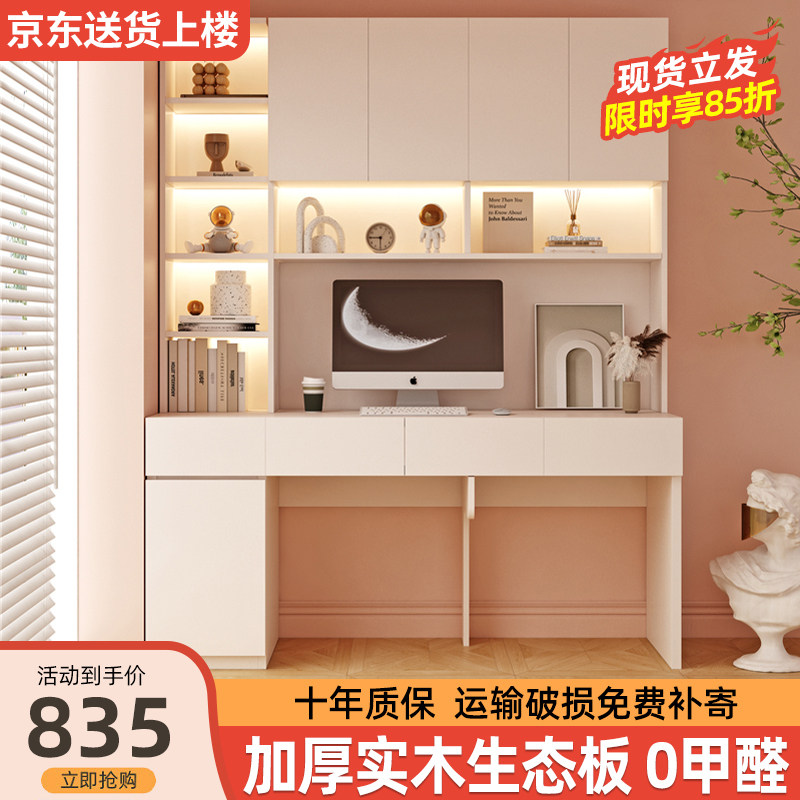 实木书桌书架一体桌电脑桌学生学习桌双人长书桌暖色系简易桌子,住宅家具,书桌,淘宝优惠券,粉丝福利购,淘宝优惠卷