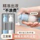 粉底液空瓶 化妆护肤品水乳小样分装 真空乳液分装 瓶便携旅行按压式