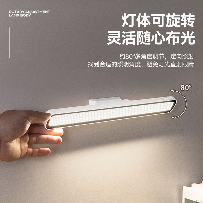 松潮usb充电酷毙灯台灯学习专用护眼灯宿舍大学生磁吸床头灯led灯,家装灯饰光源,阅读台灯(护眼灯/写字灯),淘宝优惠券,粉丝福利购,淘宝优惠卷