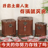 儿童网红存钱罐只进不出大容量复古实木带锁储钱箱男孩防摔可取出