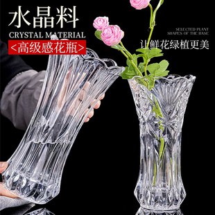 芍药专用花瓶中古风高级感插芍药花瓶客厅插花透明水养玻璃大花瓶