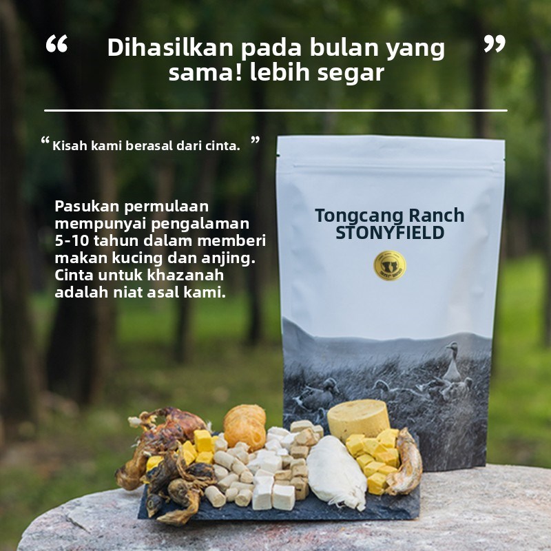 犬猫冻干鸡肉松250g鸡胸肉碎狗拌粮猫咪肉松粉宠物辅食0添加零无