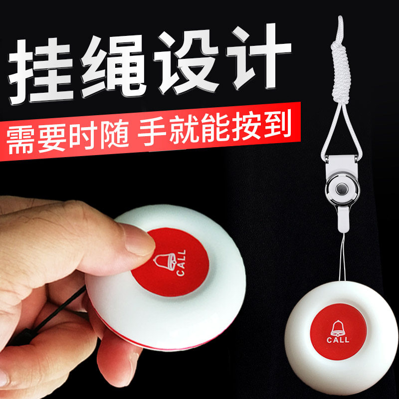 弘顺无线呼叫器老人充电款家用病人呼叫铃遥控防水门铃呼唤响铃器