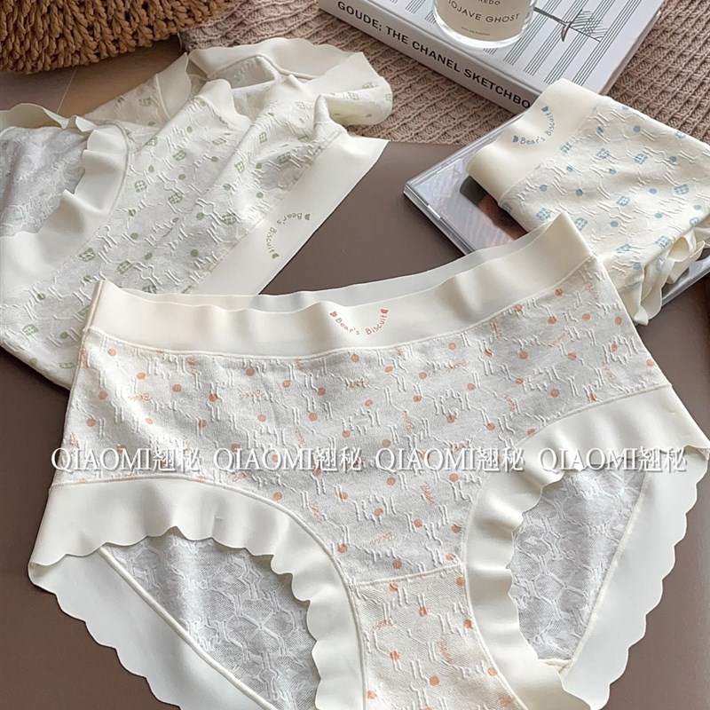 5053翘秘女士内裤无痕波浪边亲肤不勒大腿高弹超柔婴肤面料