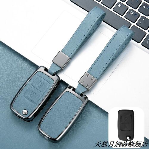 适用23/22款长安神骐PLUS车锁匙包神骐T30 T20 F30 t10货车钥匙套