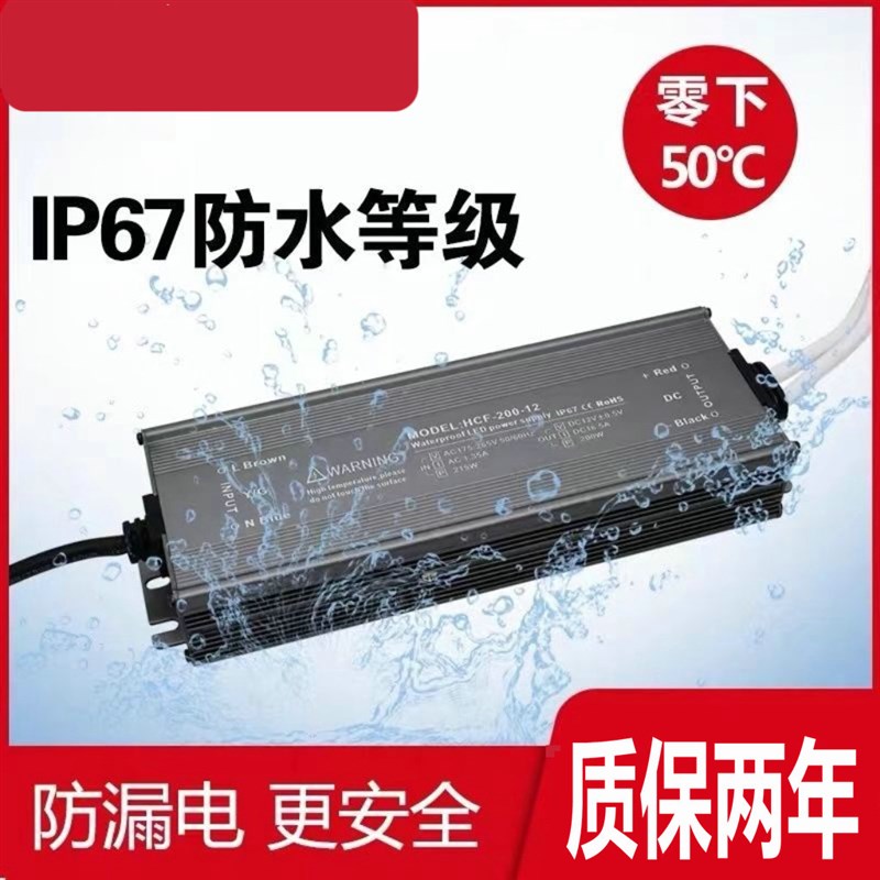 220V转12V防水电源5A60W100W250W300W400W直流24VLED地埋灯变压器