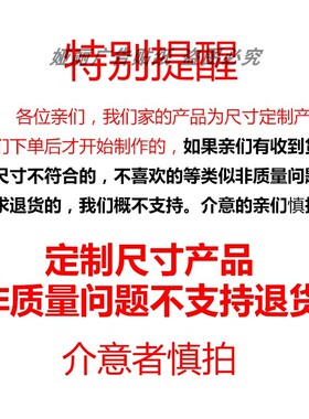 空调开放欢迎光临玻璃门贴纸饭店商铺推拉移门广告字定做防水自粘