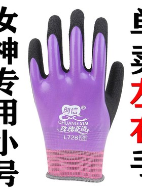 创信L728耐磨手套单只左右手防滑捡龙虾杀鱼赶海园艺全胶防水手套
