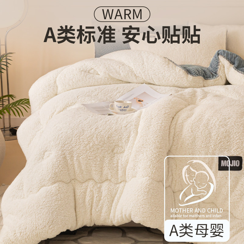 羊羔绒贝贝绒双面保暖冬被子大豆纤维被芯春秋被单人宿舍学生被褥,床上用品,化纤被,淘宝优惠券,粉丝福利购,淘宝优惠卷